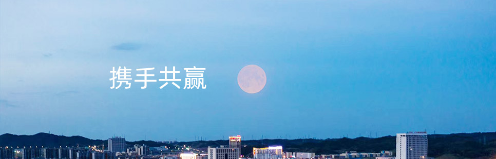 聯系我們banner