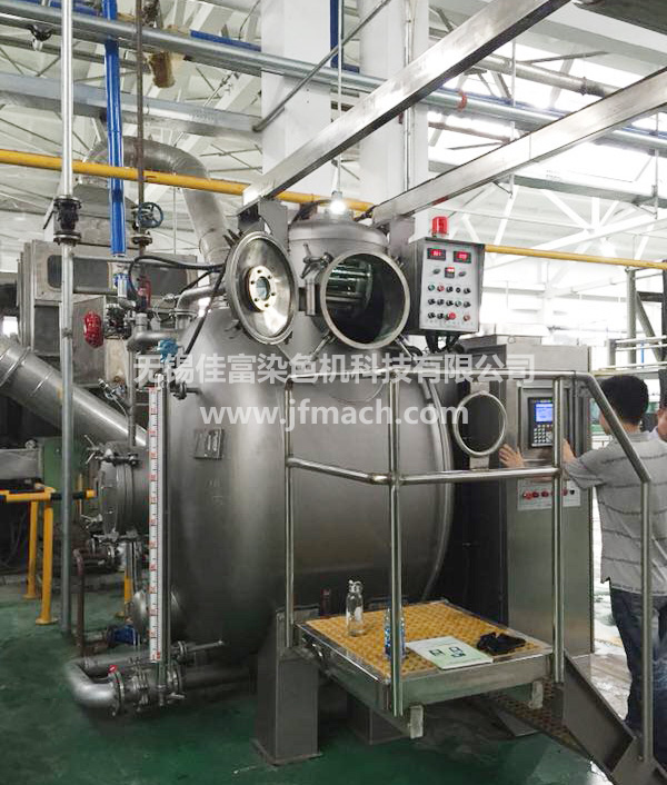 節能染色機(50~300公斤)