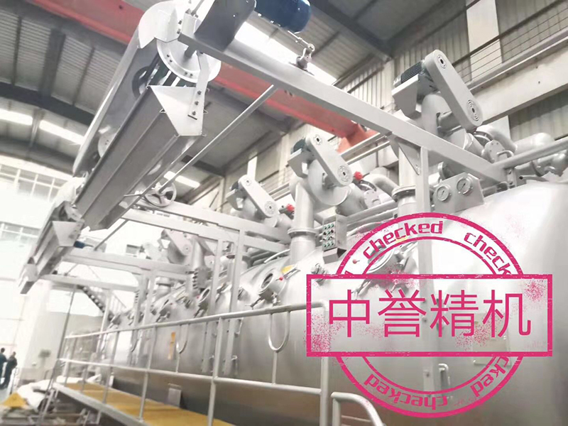 染色機