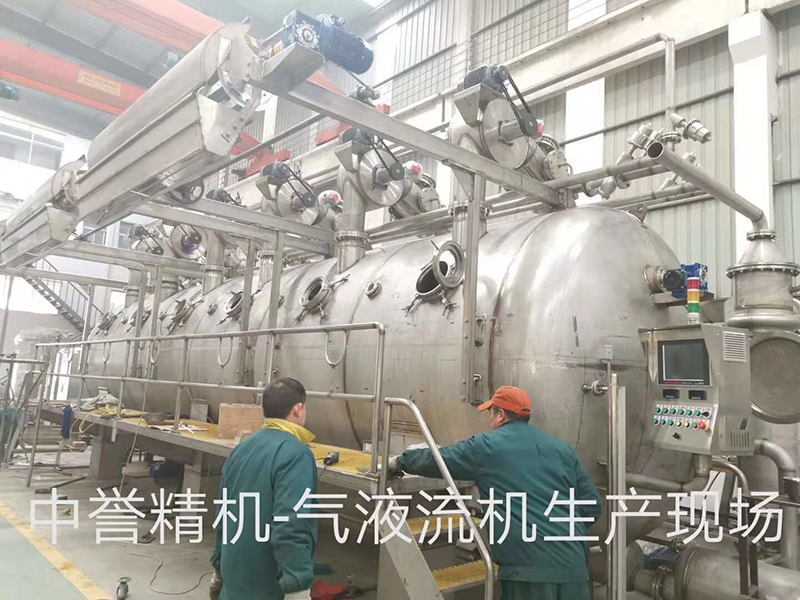 染色機
